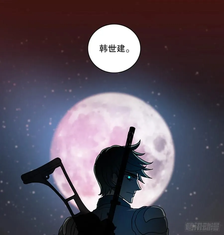 172.铁血追击者（2） 第69页