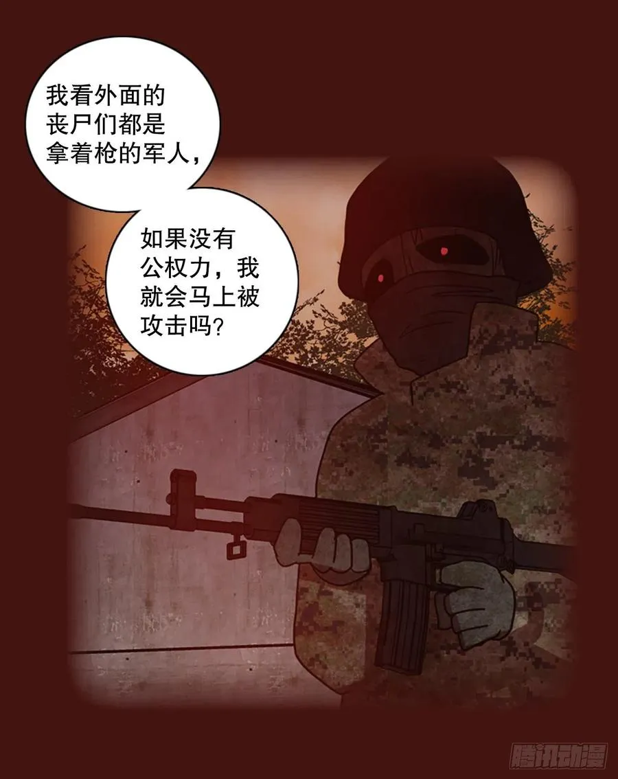 172.铁血追击者（2） 第72页