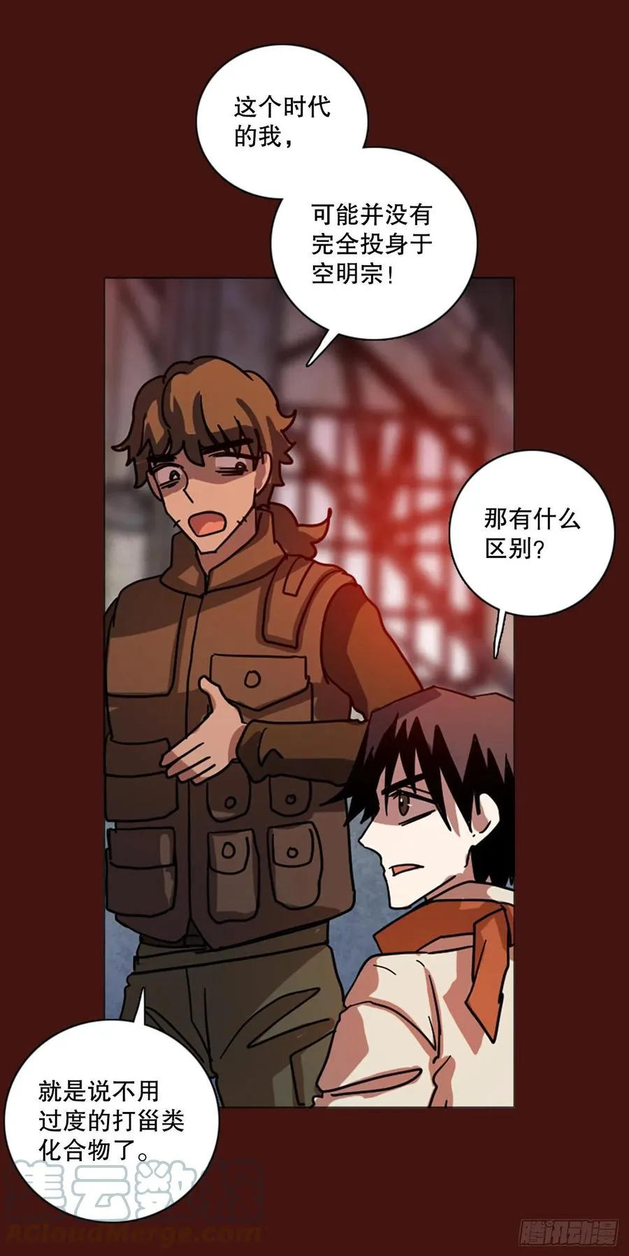 172.铁血追击者（2） 第79页