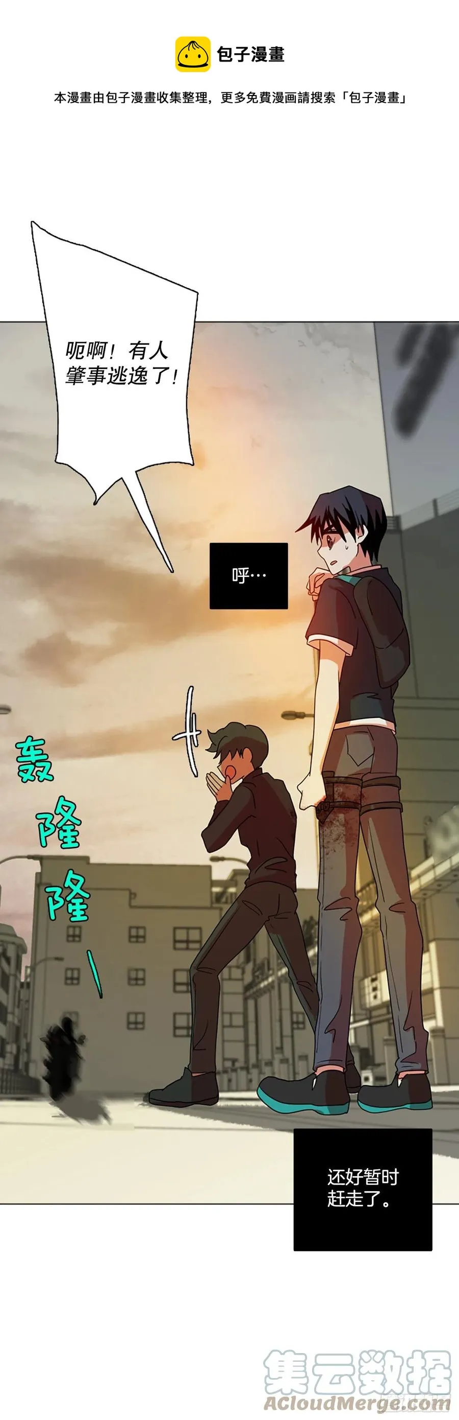 171.铁血追击者（1） 第1页