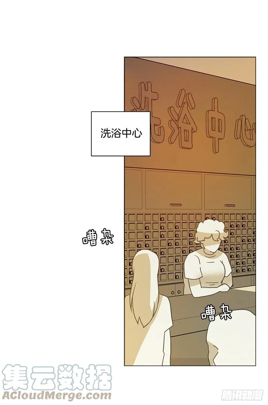 171.铁血追击者（1） 第4页