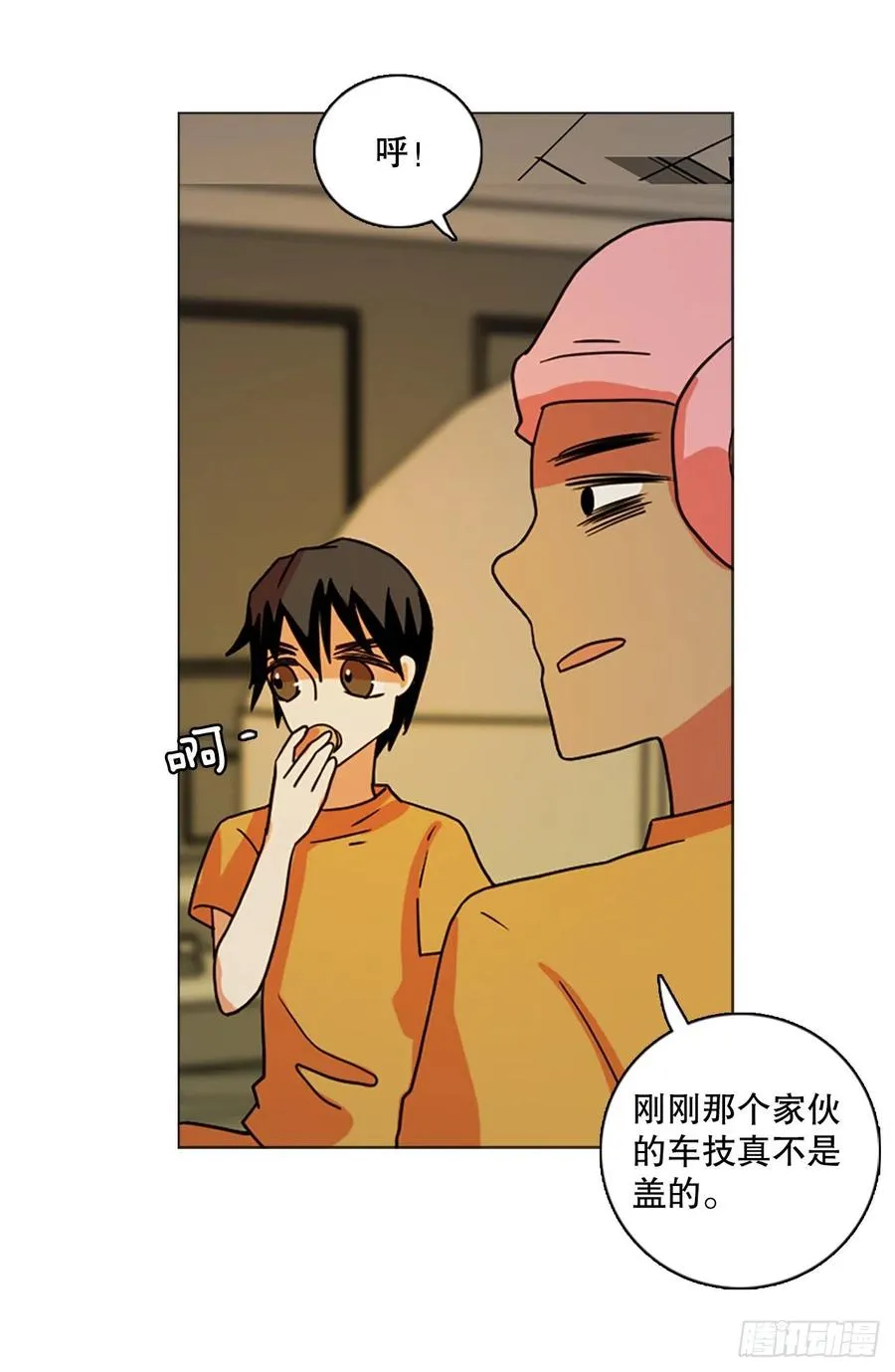 171.铁血追击者（1） 第8页