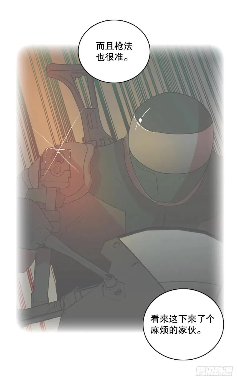 171.铁血追击者（1） 第9页