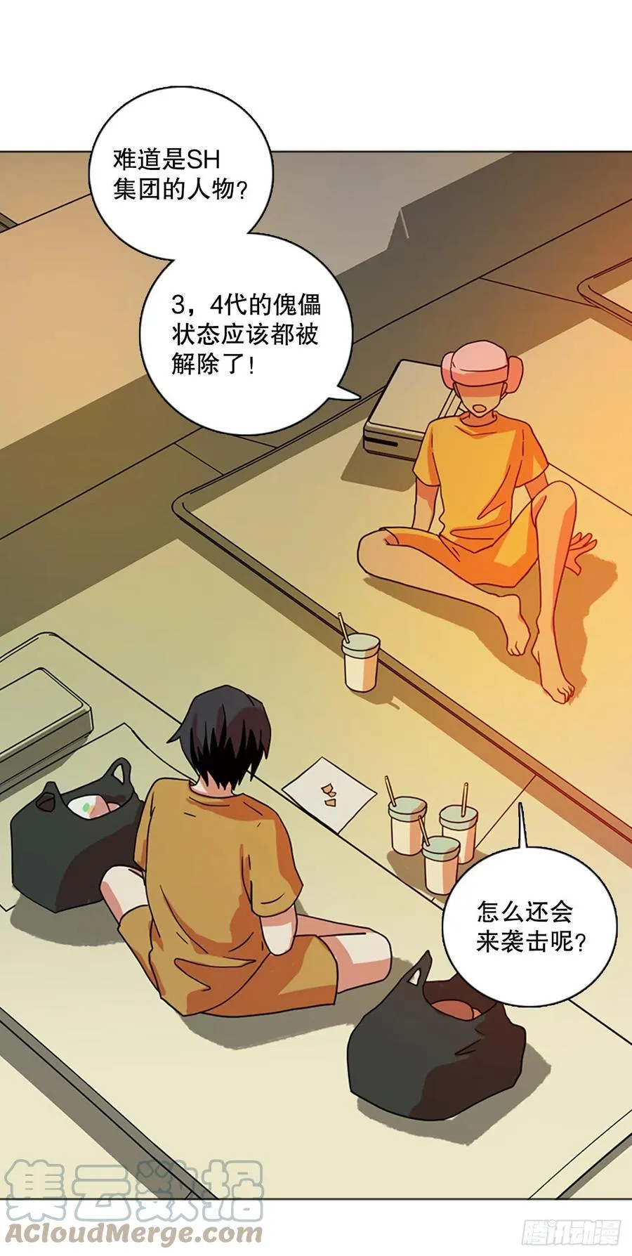 171.铁血追击者（1） 第10页
