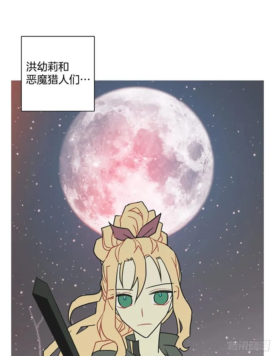 171.铁血追击者（1） 第12页