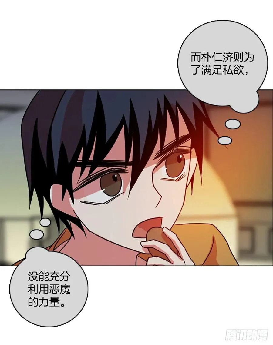 171.铁血追击者（1） 第15页
