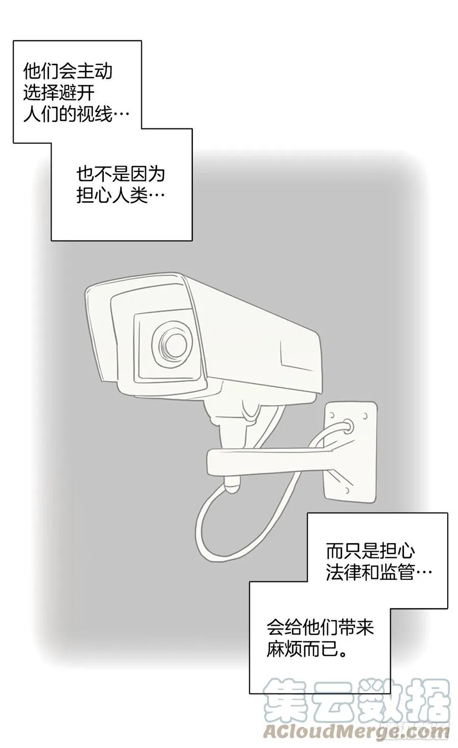 171.铁血追击者（1） 第22页