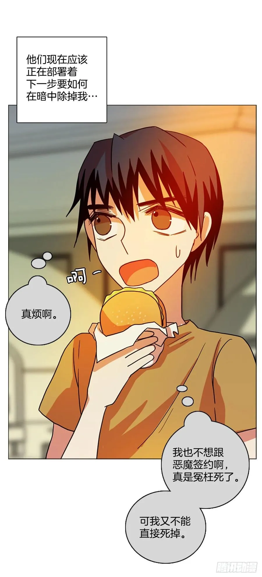 171.铁血追击者（1） 第23页