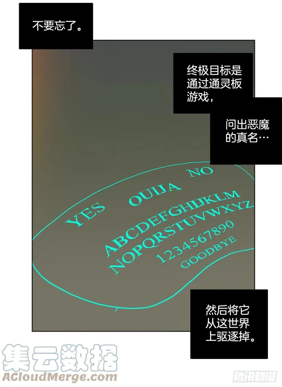 171.铁血追击者（1） 第25页