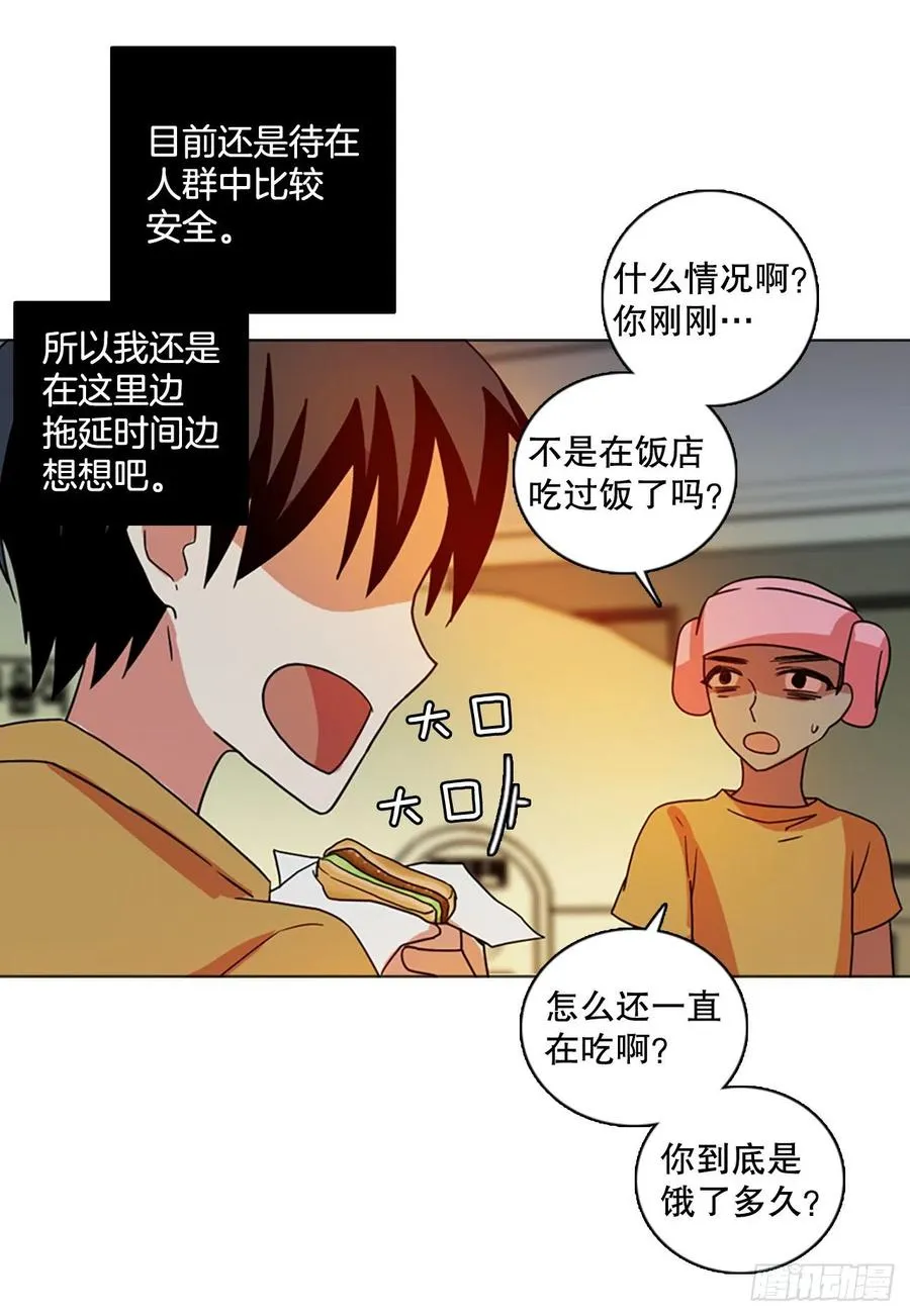 171.铁血追击者（1） 第26页