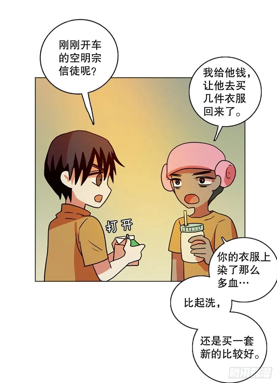 171.铁血追击者（1） 第30页