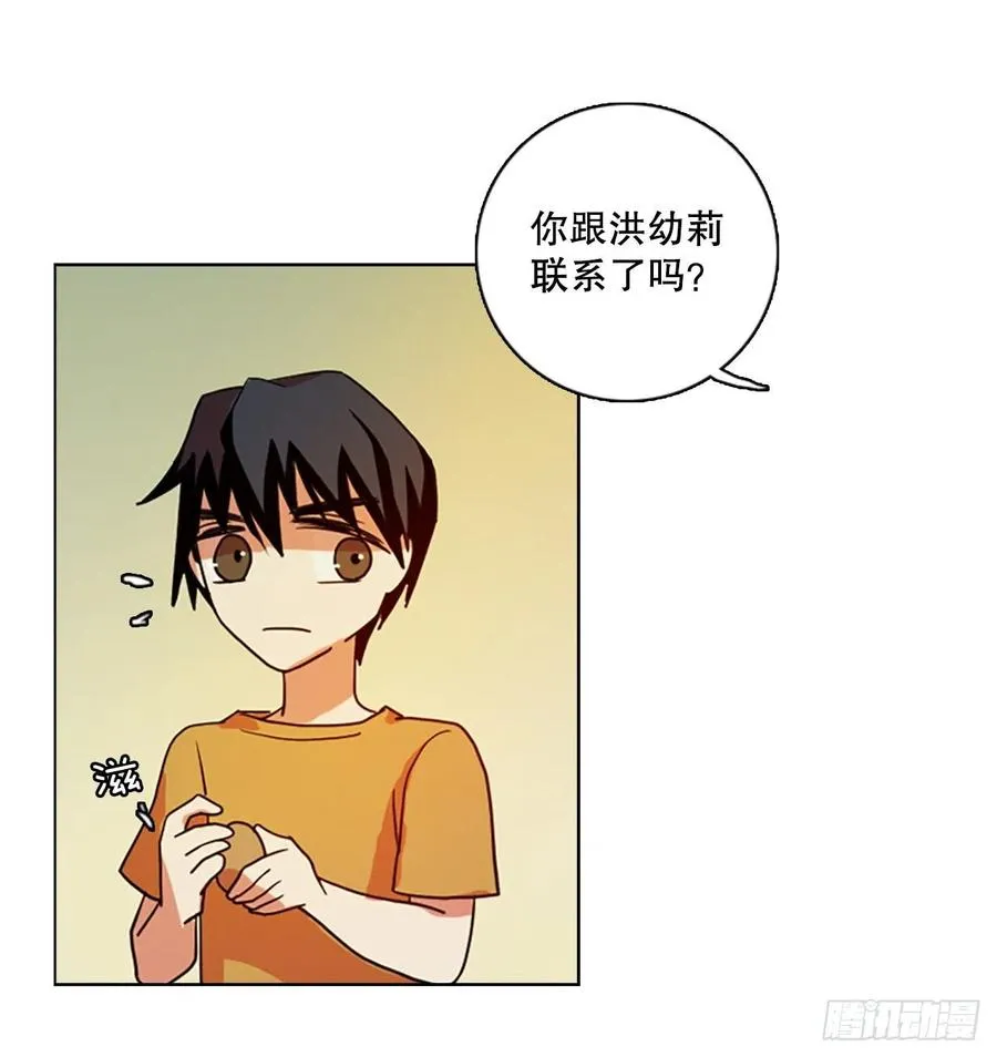171.铁血追击者（1） 第33页