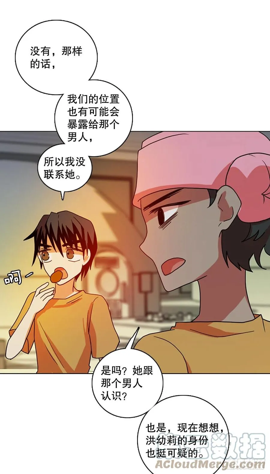 171.铁血追击者（1） 第34页