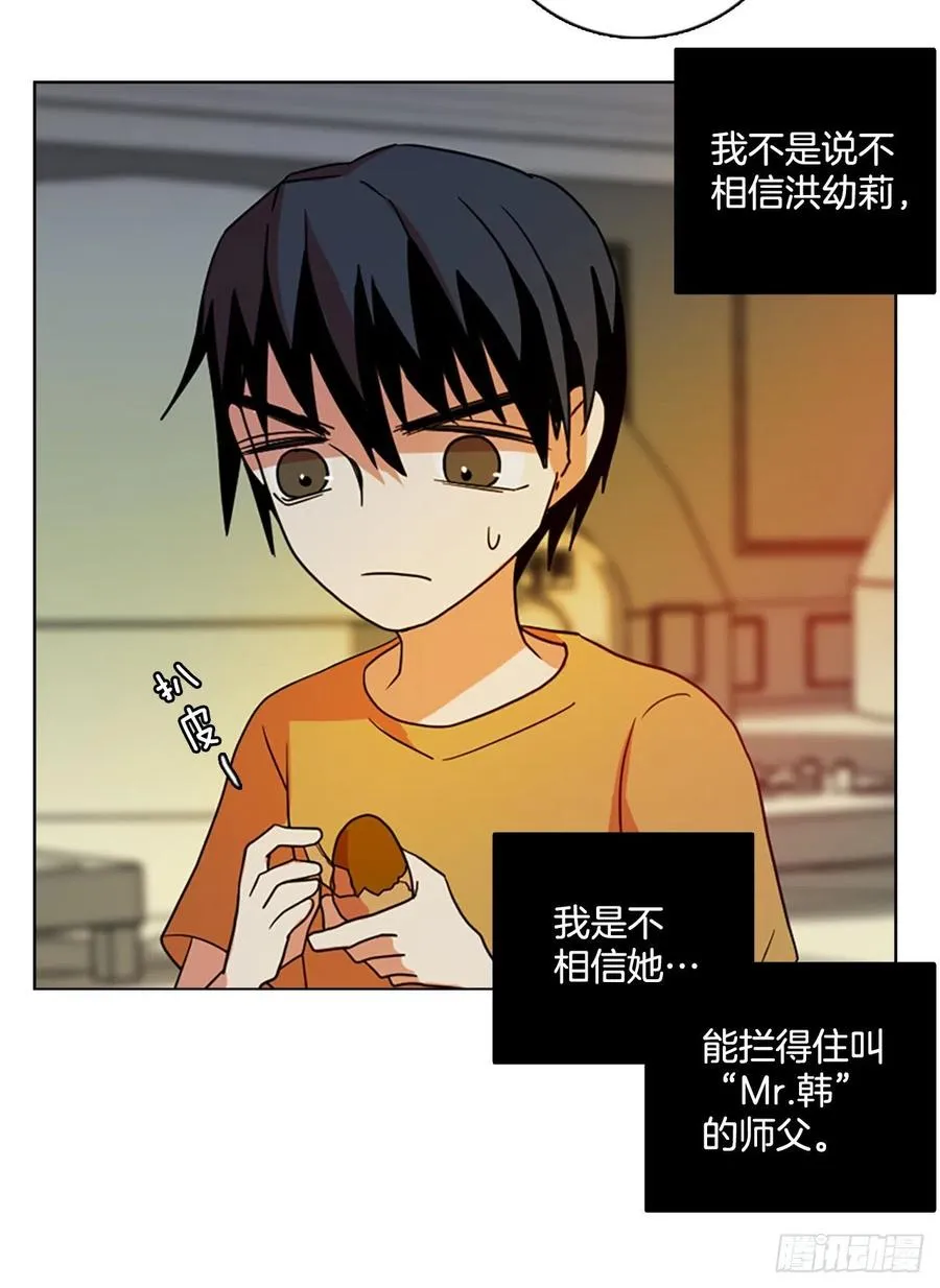 171.铁血追击者（1） 第35页