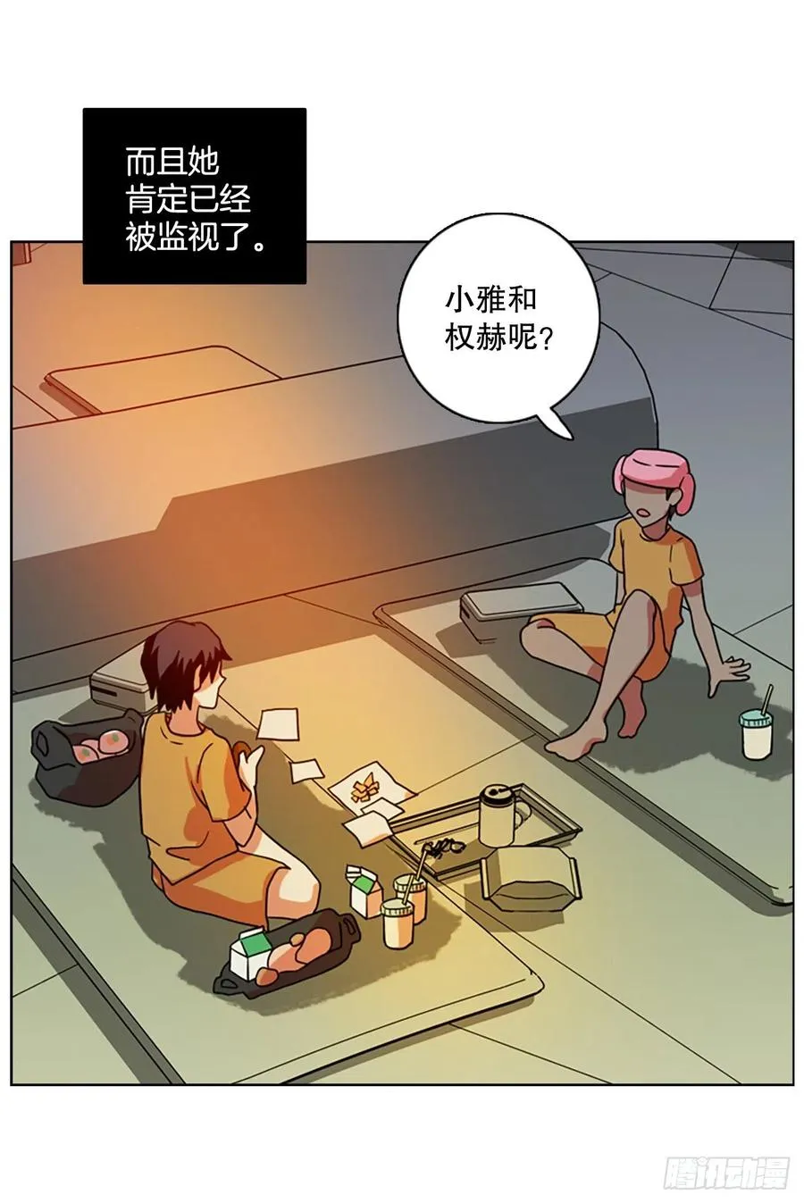 171.铁血追击者（1） 第36页
