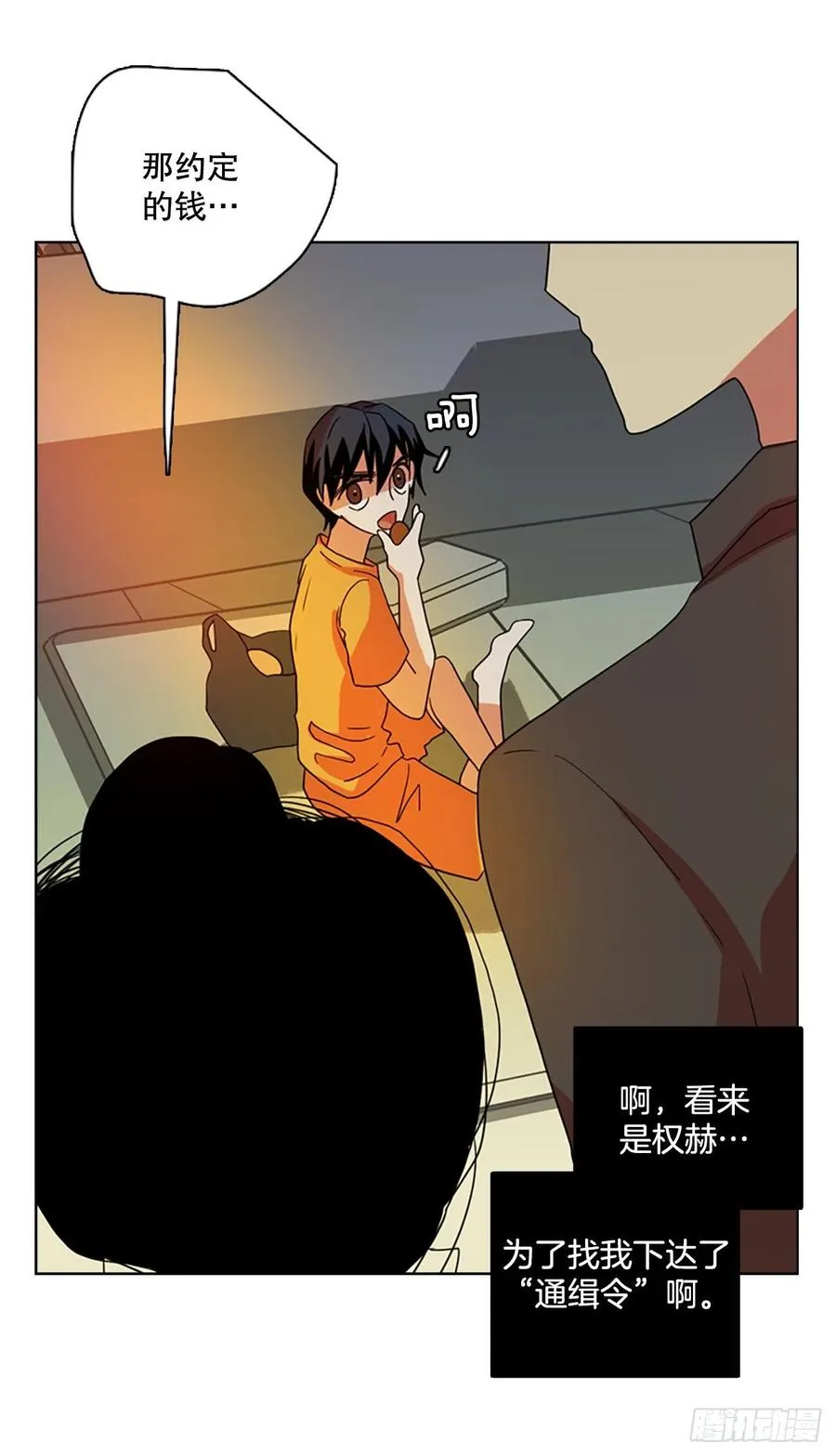 171.铁血追击者（1） 第42页