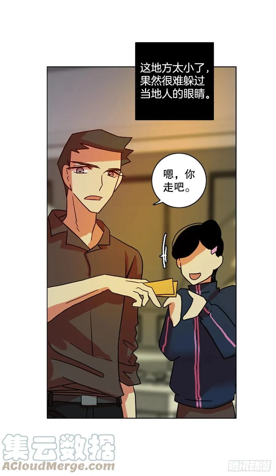 171.铁血追击者（1） 第43页