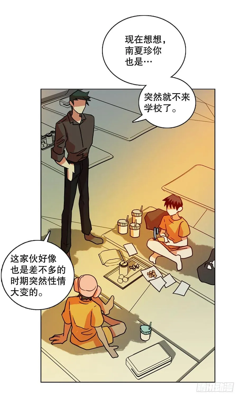 171.铁血追击者（1） 第47页