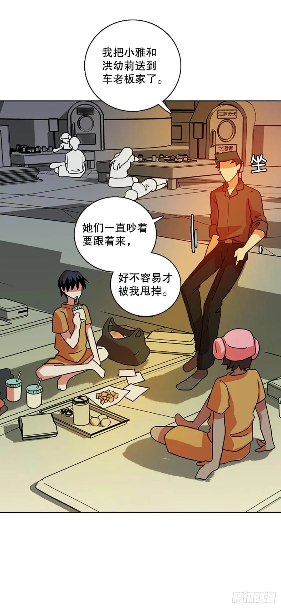 171.铁血追击者（1） 第50页