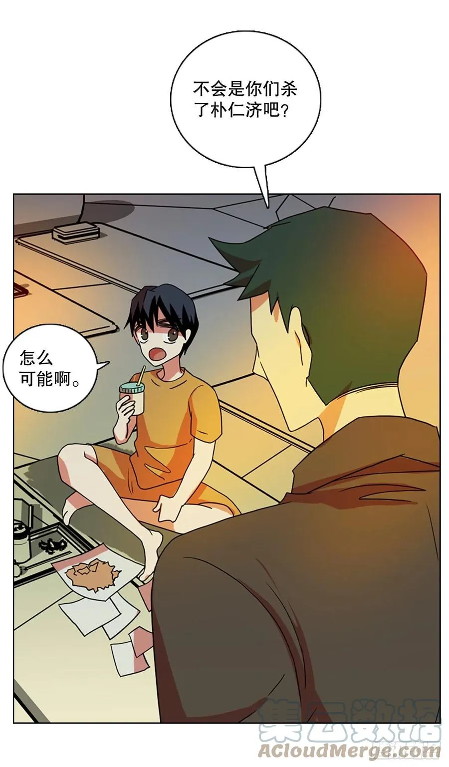 171.铁血追击者（1） 第52页