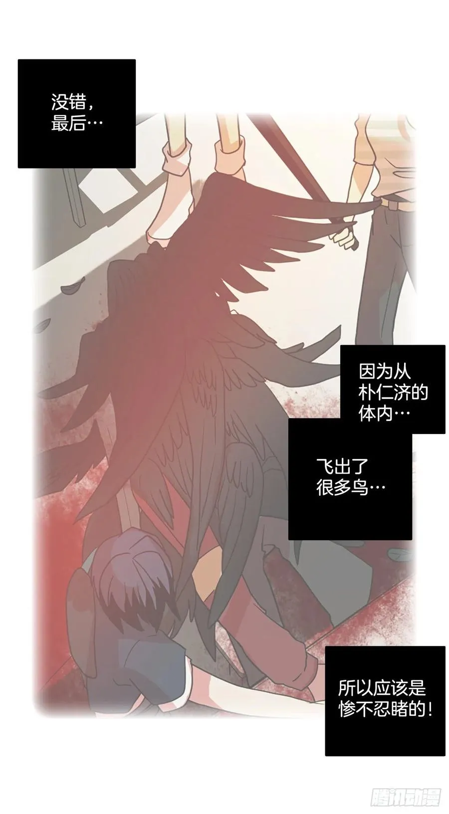 171.铁血追击者（1） 第54页