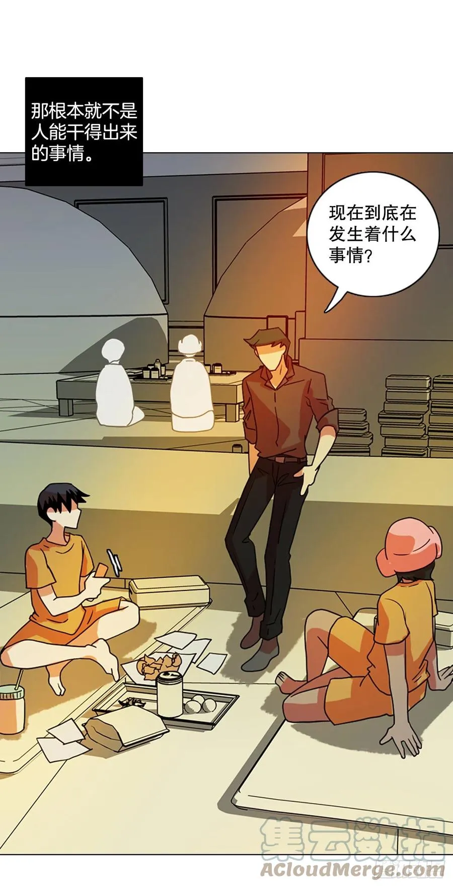 171.铁血追击者（1） 第55页