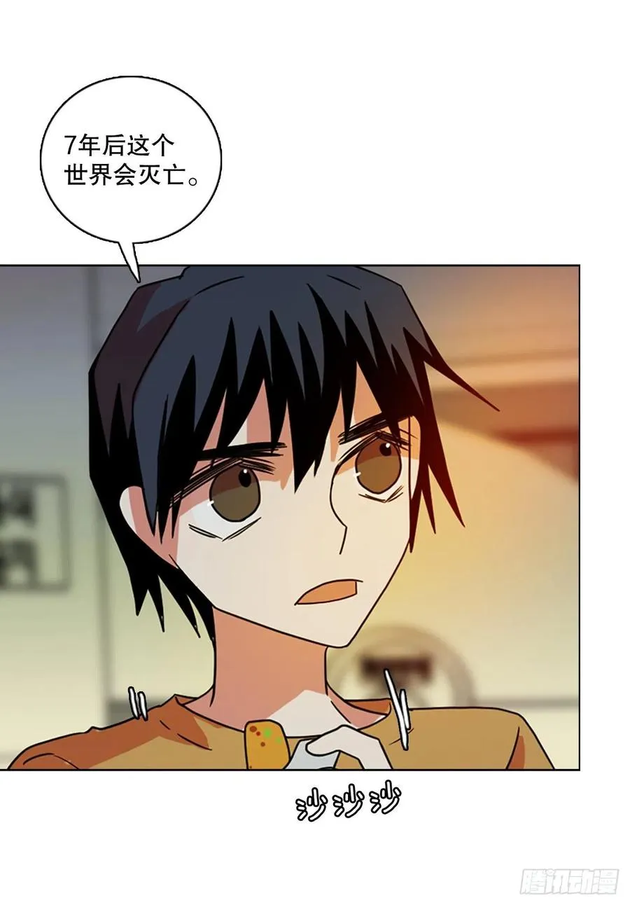 171.铁血追击者（1） 第56页