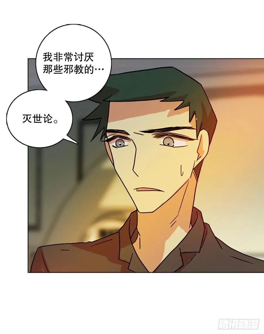 171.铁血追击者（1） 第57页