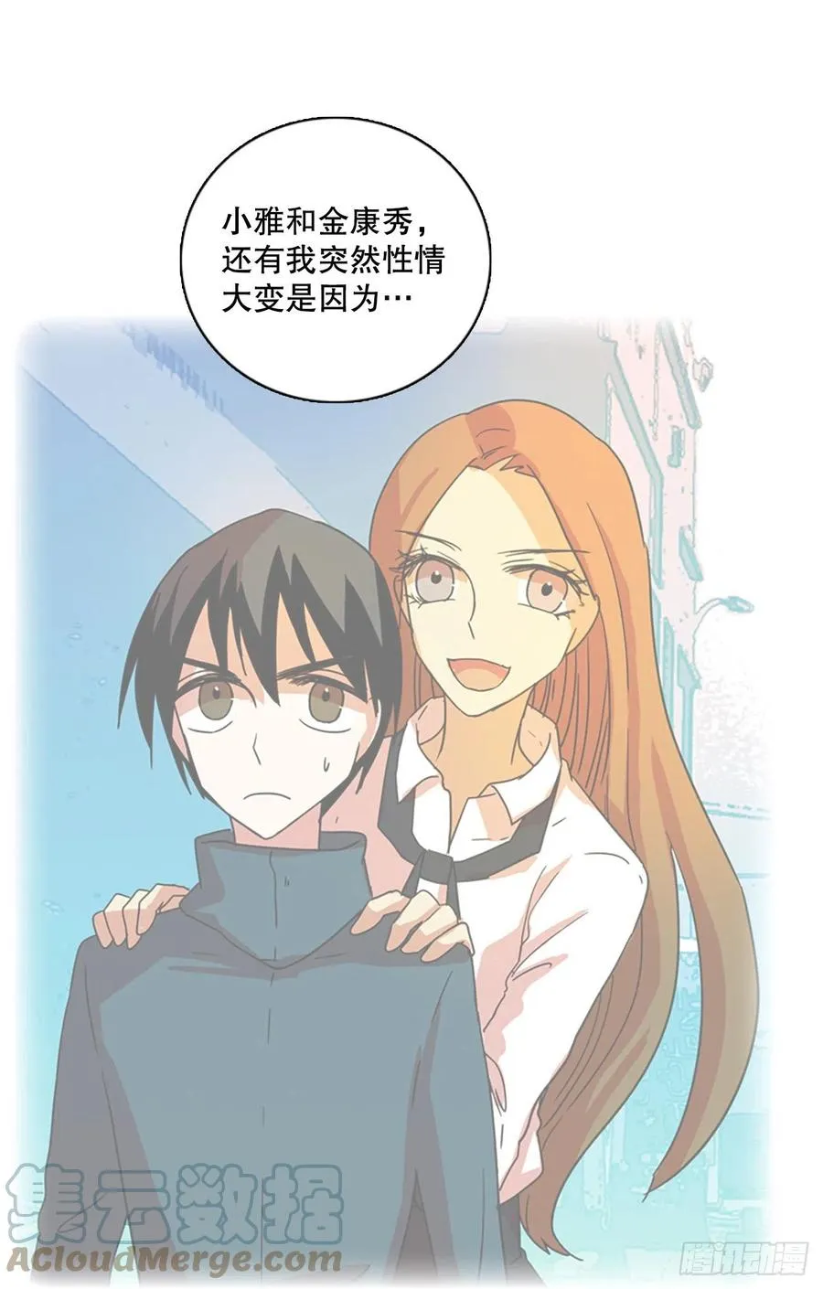 171.铁血追击者（1） 第58页