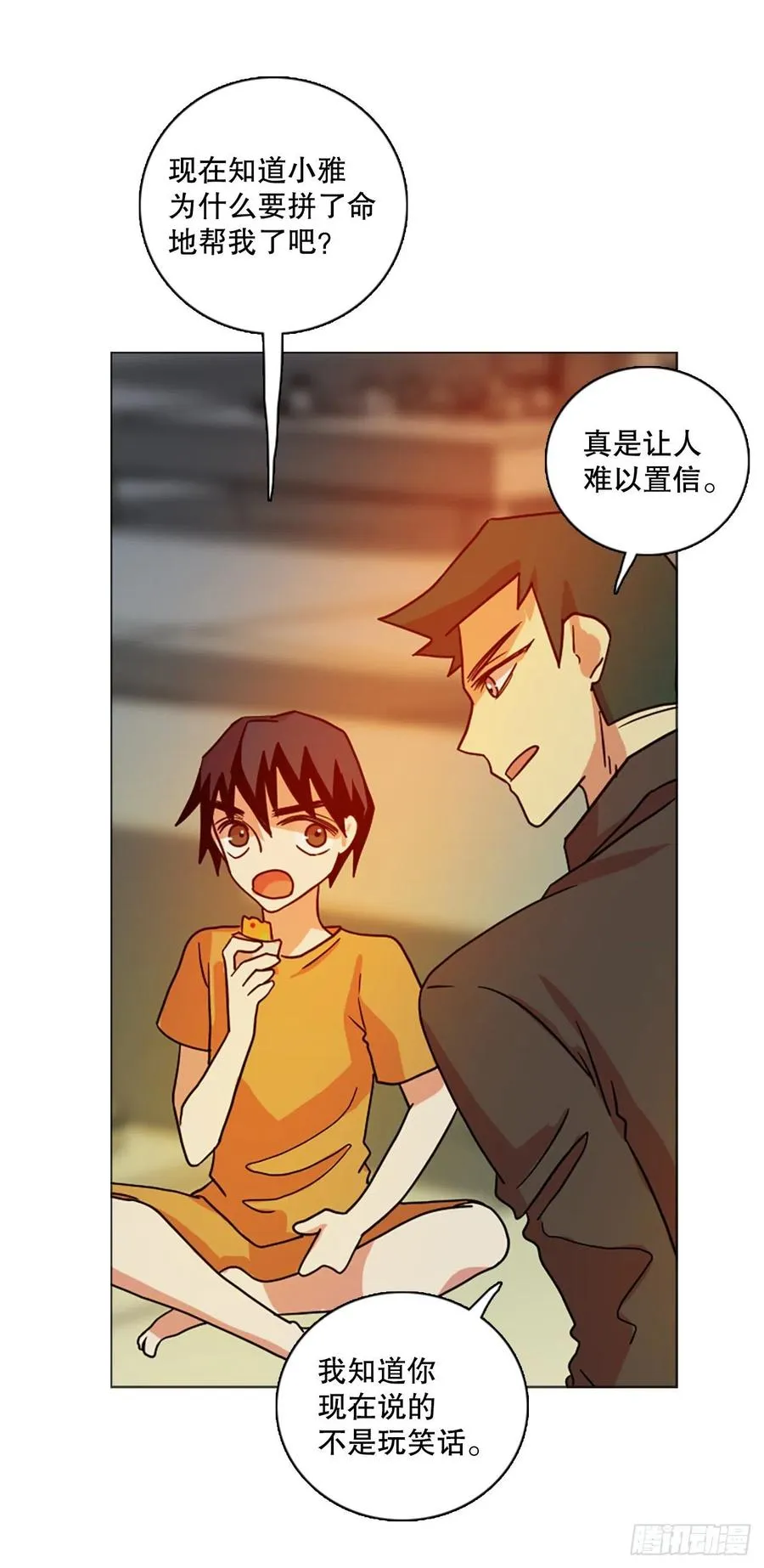 171.铁血追击者（1） 第60页