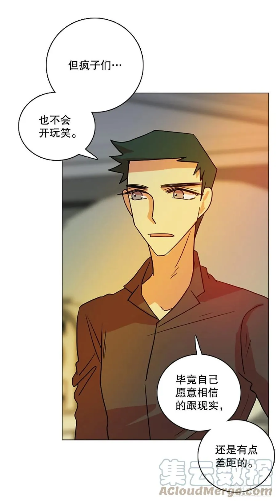 171.铁血追击者（1） 第61页