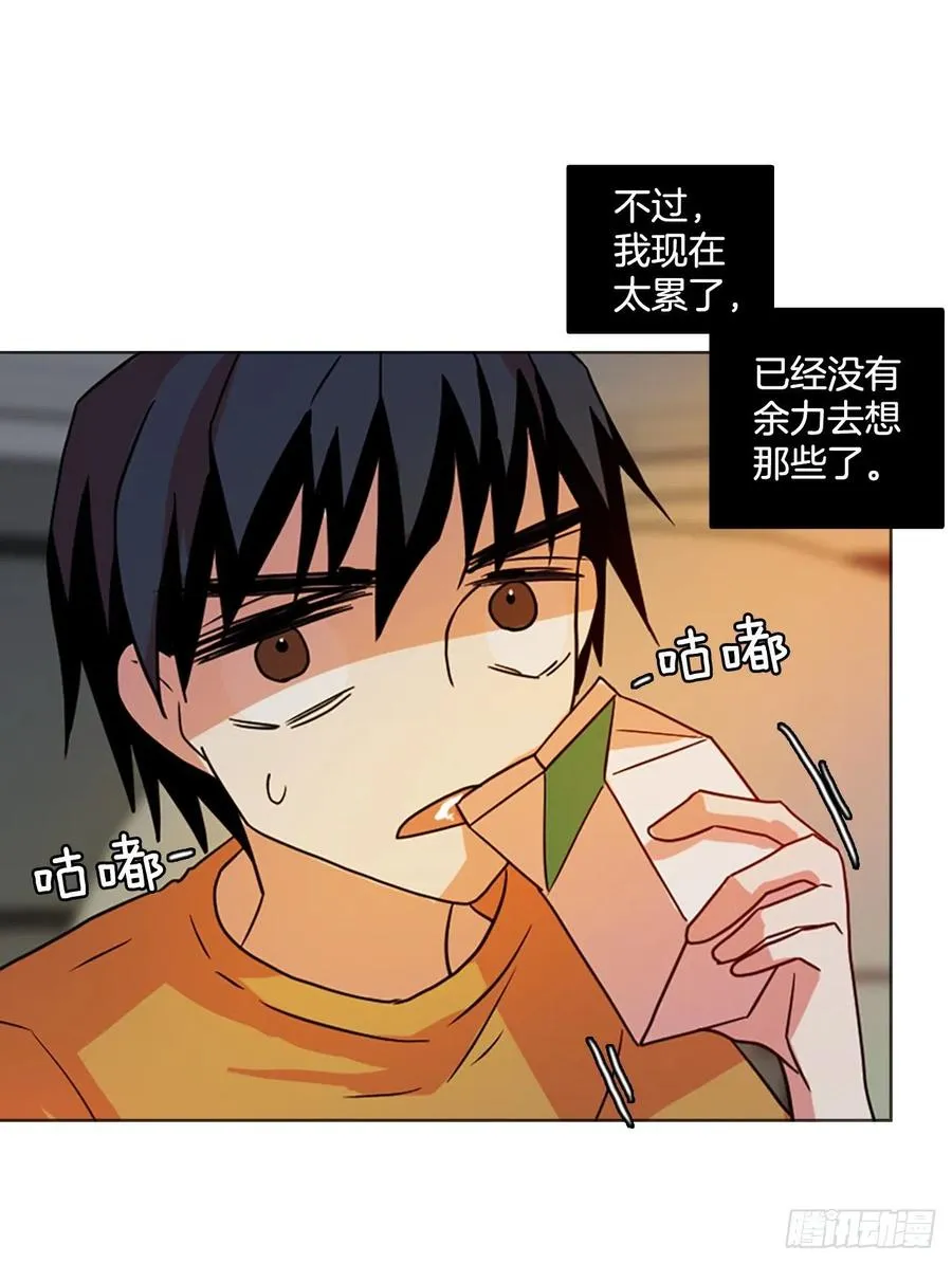 171.铁血追击者（1） 第66页