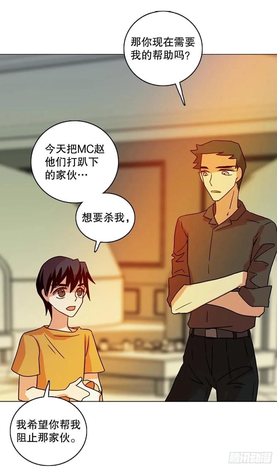 171.铁血追击者（1） 第68页