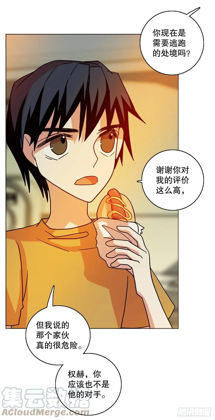 171.铁血追击者（1） 第70页