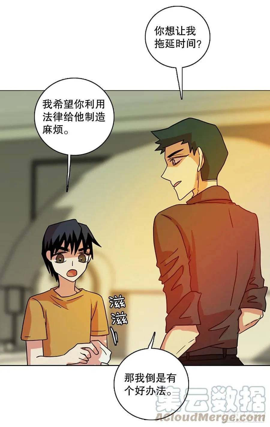 171.铁血追击者（1） 第73页
