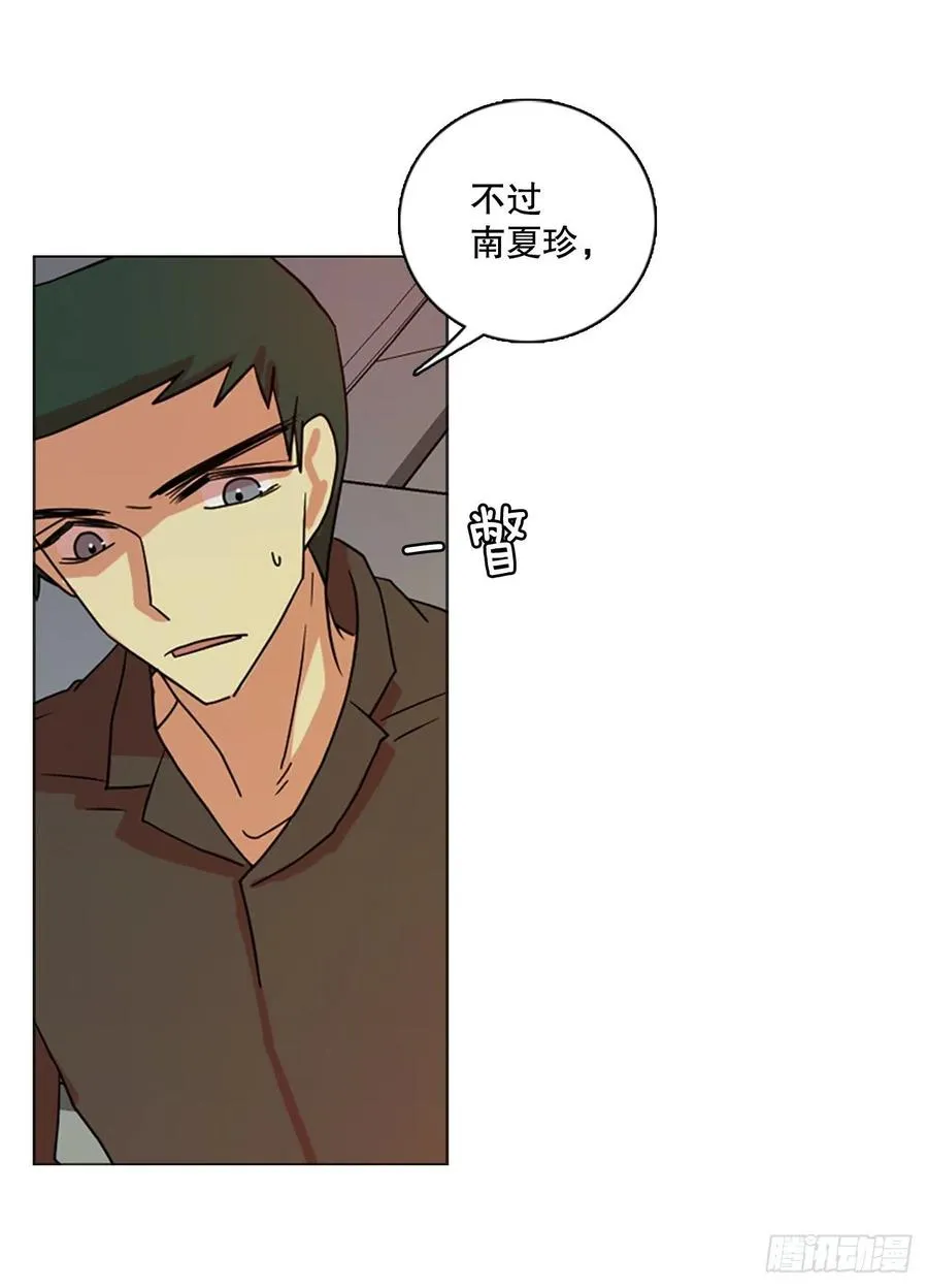 171.铁血追击者（1） 第74页