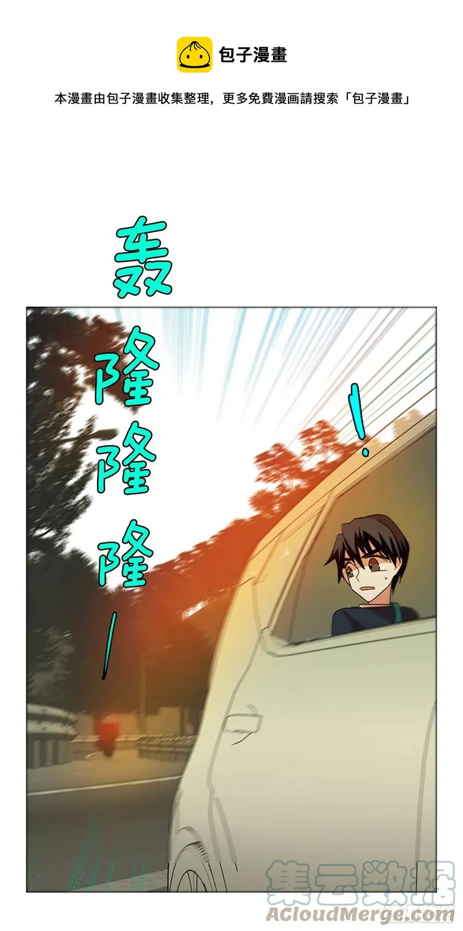 170.Hunter（3） 第1页