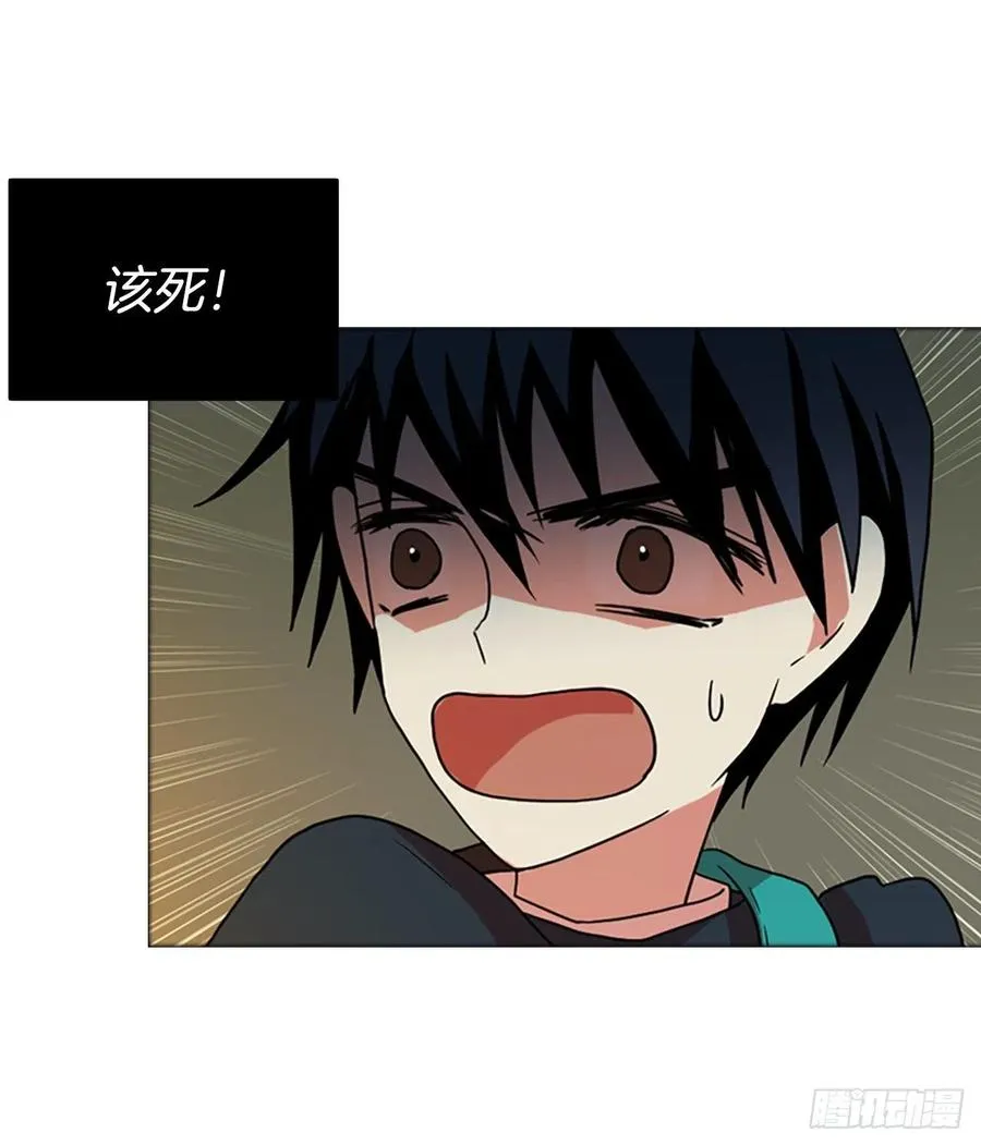170.Hunter（3） 第2页