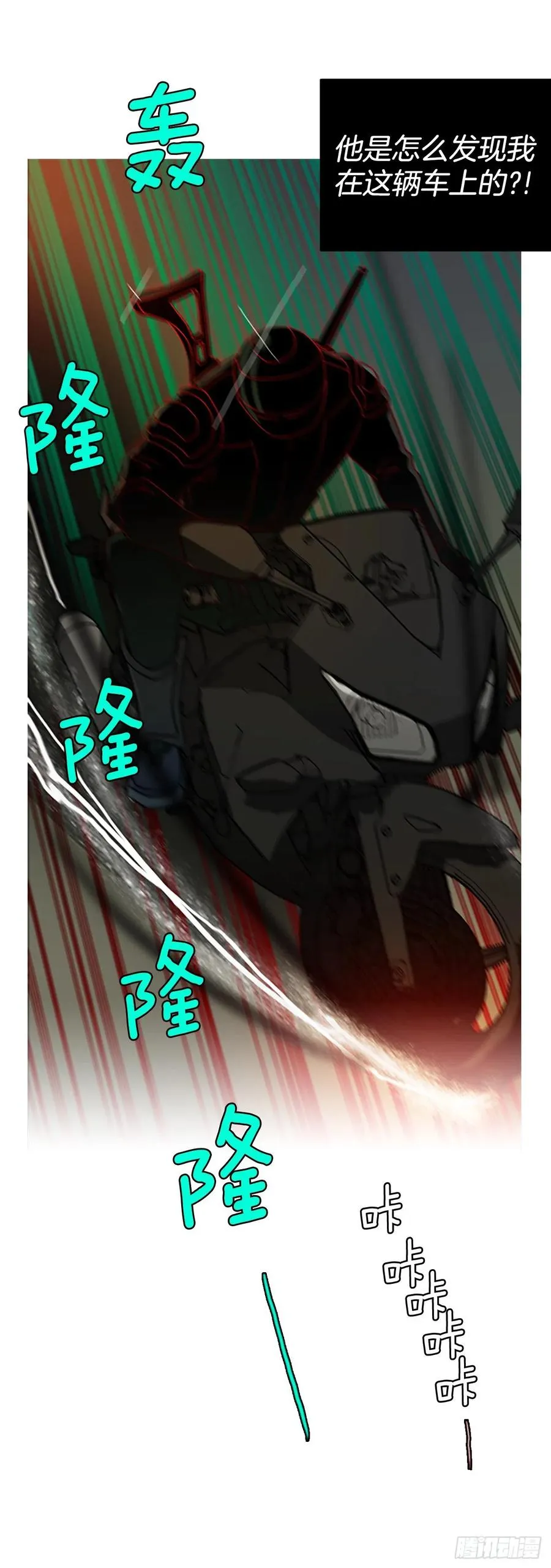 170.Hunter（3） 第3页