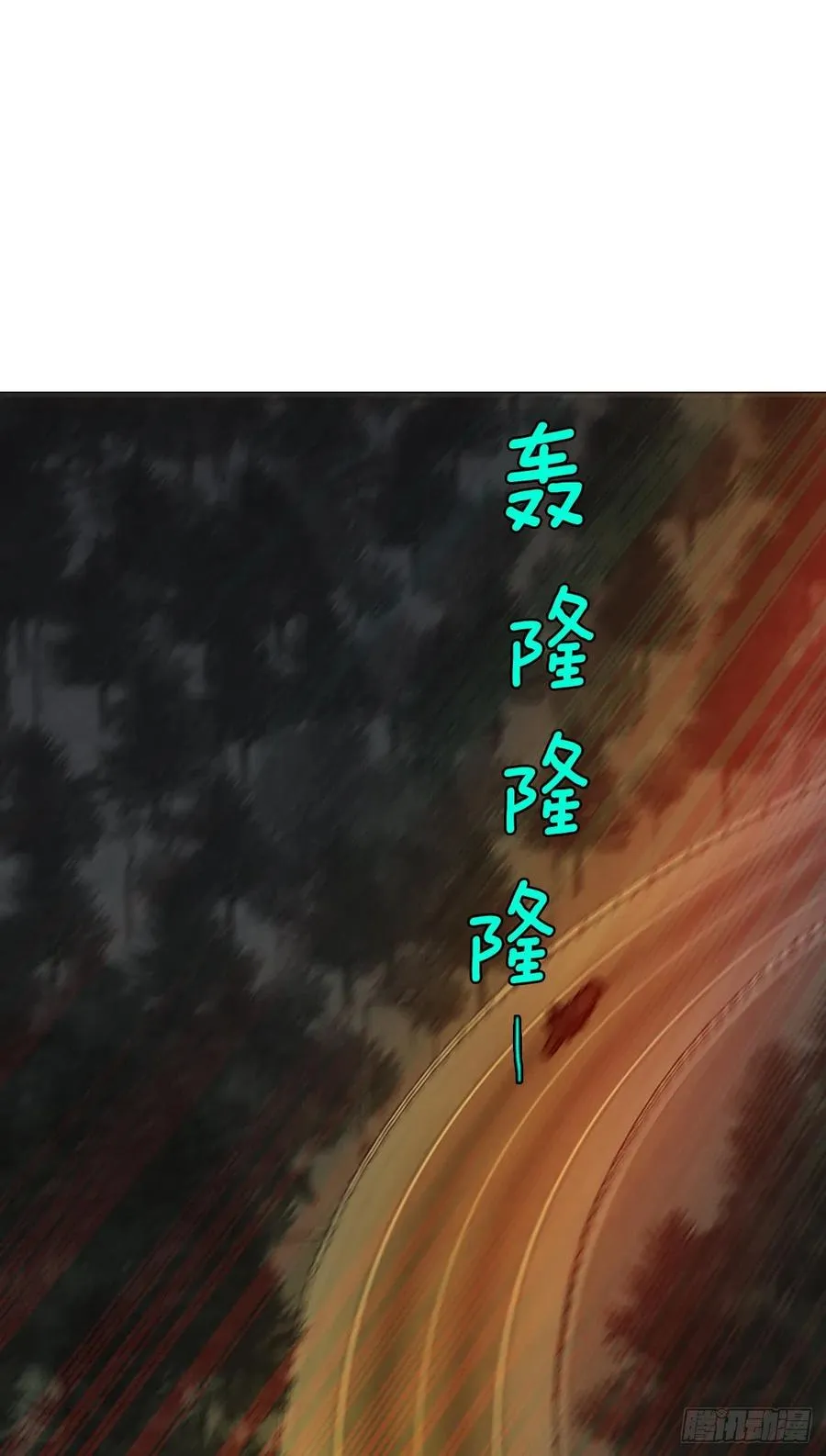 170.Hunter（3） 第5页