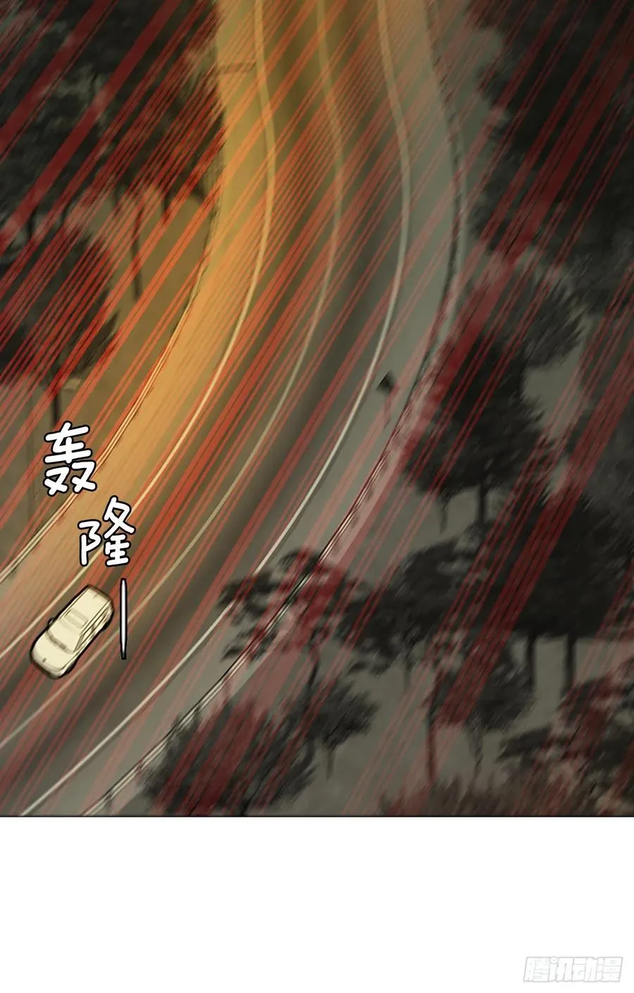 170.Hunter（3） 第6页