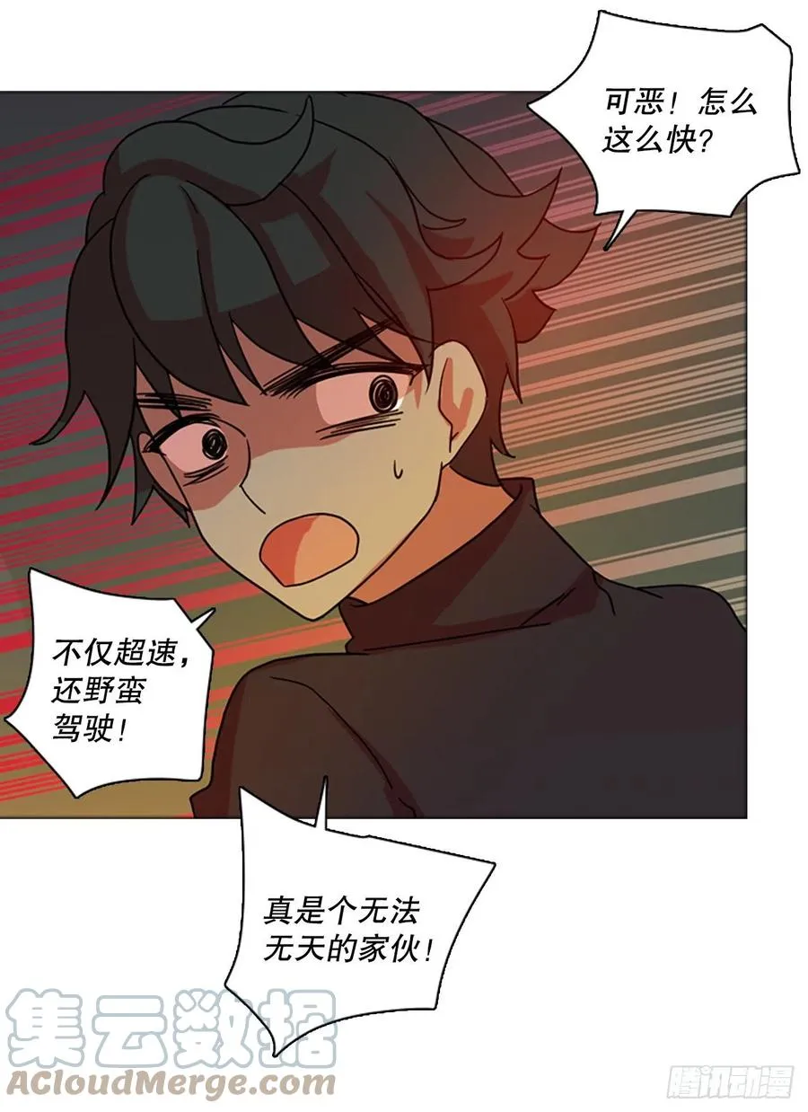 170.Hunter（3） 第7页