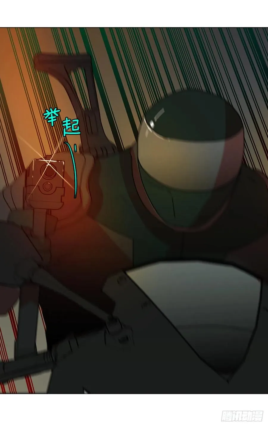 170.Hunter（3） 第8页