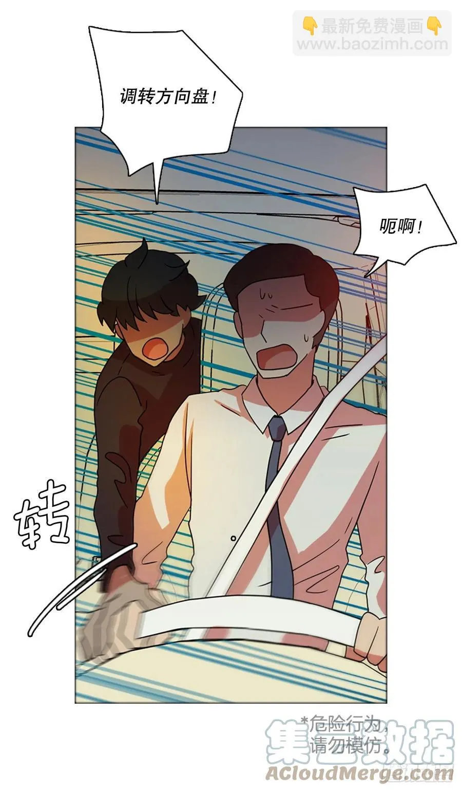 170.Hunter（3） 第10页