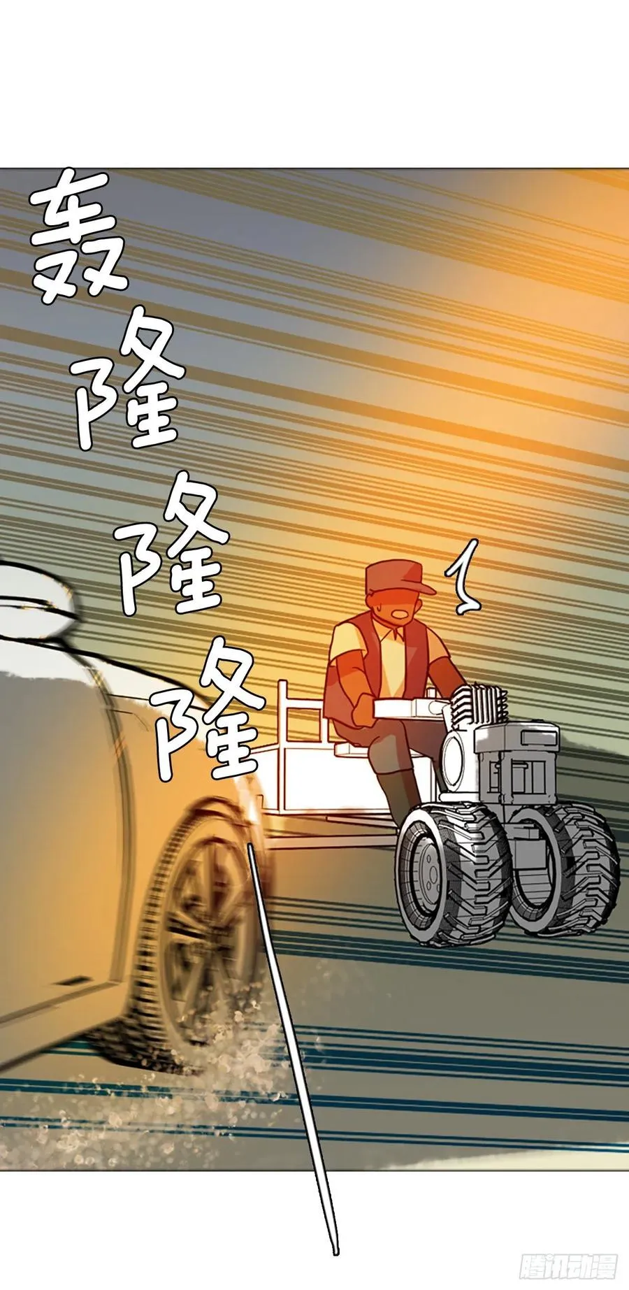 170.Hunter（3） 第20页