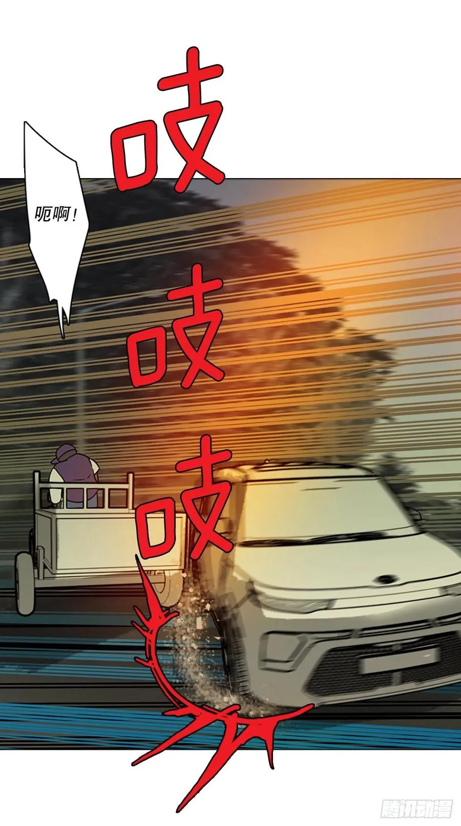 170.Hunter（3） 第21页