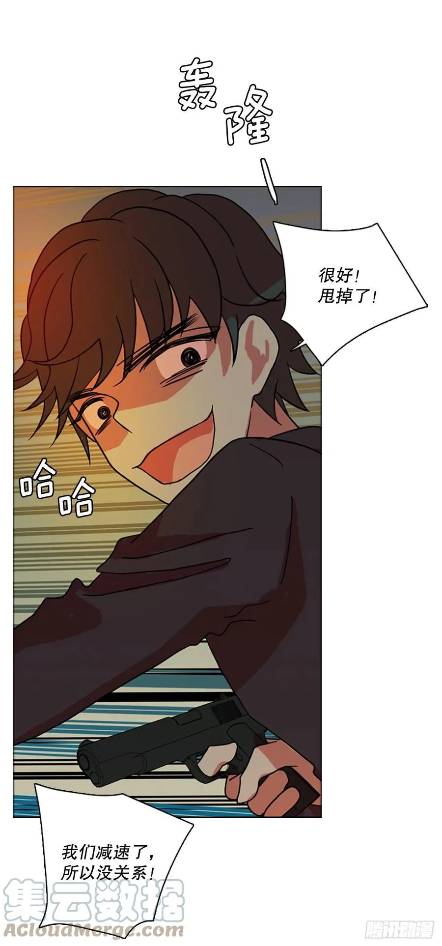 170.Hunter（3） 第22页