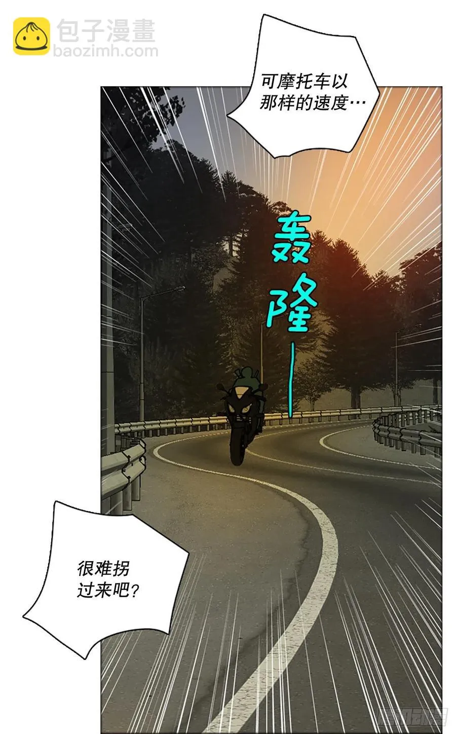 170.Hunter（3） 第23页