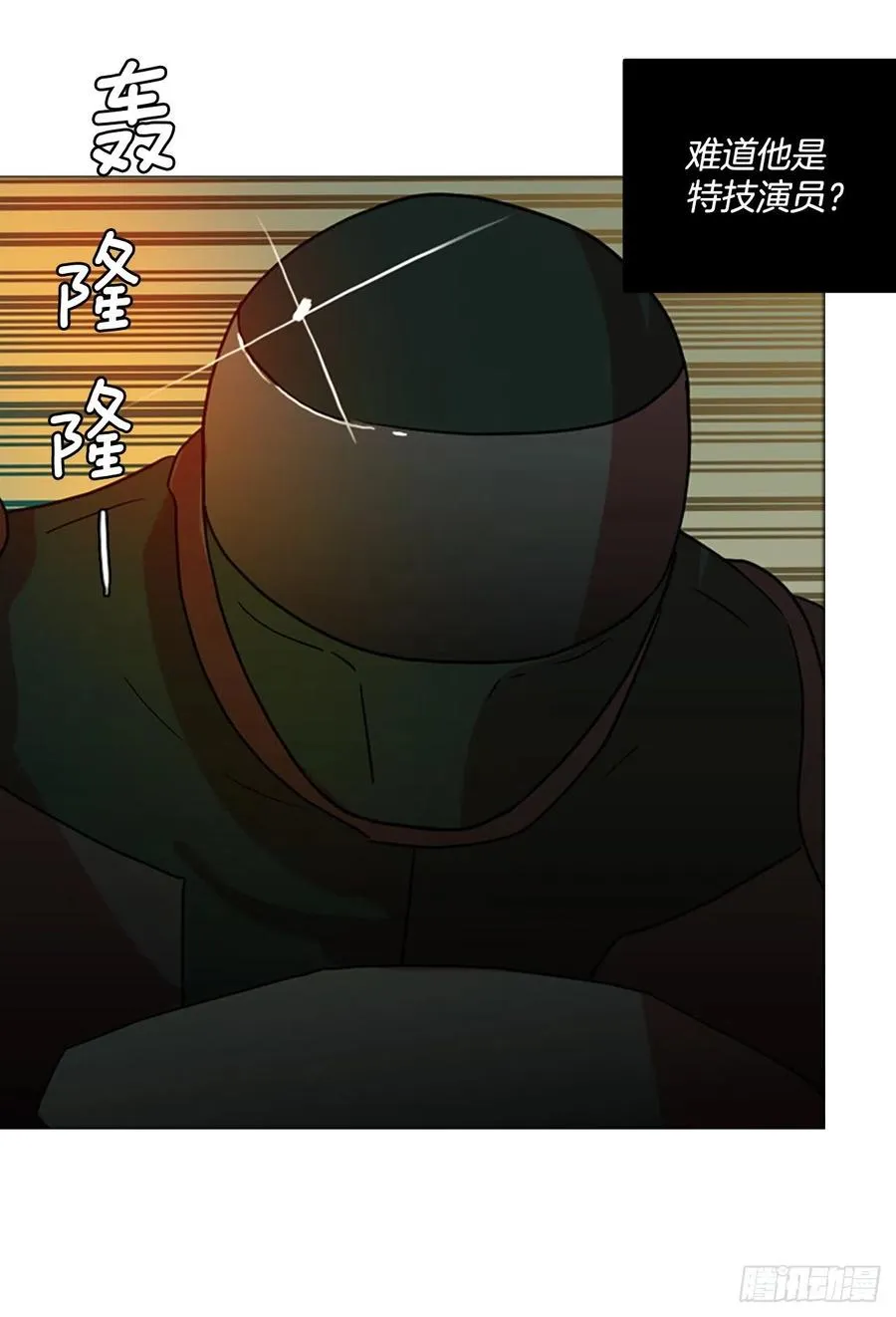170.Hunter（3） 第27页