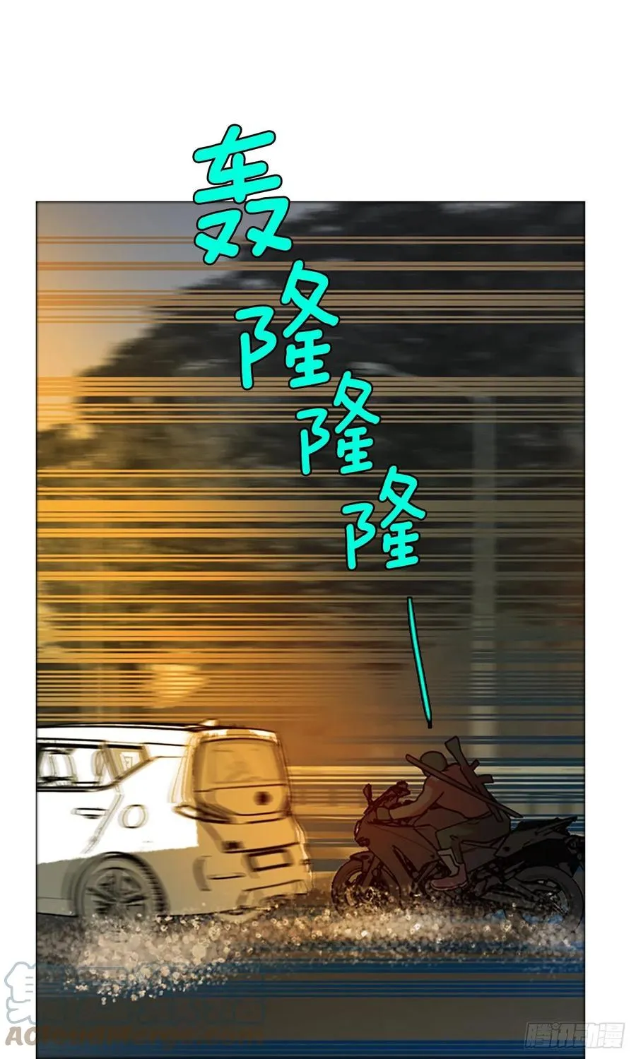 170.Hunter（3） 第28页
